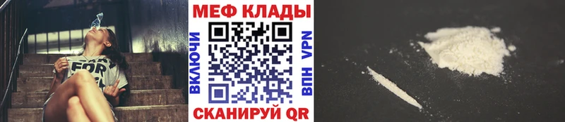 Где найти наркотики Губкин Бутират  Амфетамин  МЕФ  ТГК  Гашиш  Марихуана 