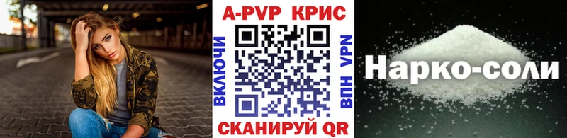 KRAKEN рабочий сайт  Губкин  Alpha-PVP Соль 