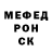 КЕТАМИН VHQ Rucitaru
