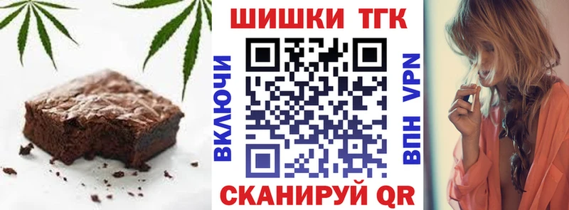 мега онион  цена наркотик  Губкин  Cannafood марихуана 
