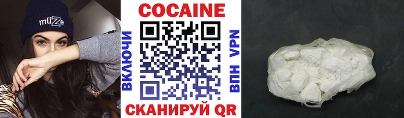 COCAIN Боливия  Губкин 