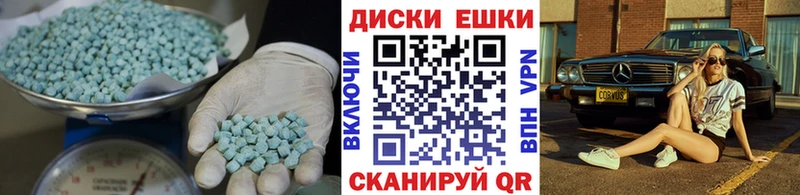 ЭКСТАЗИ 280 MDMA  Губкин 