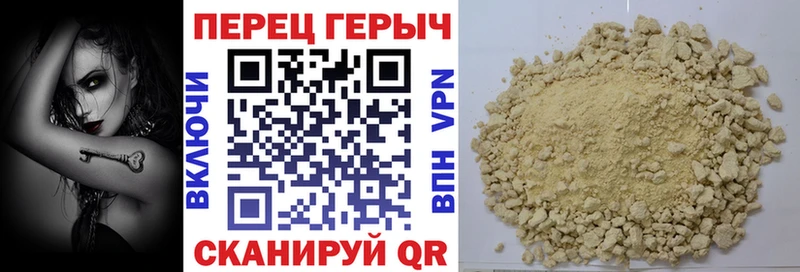 Героин Афган  Губкин 