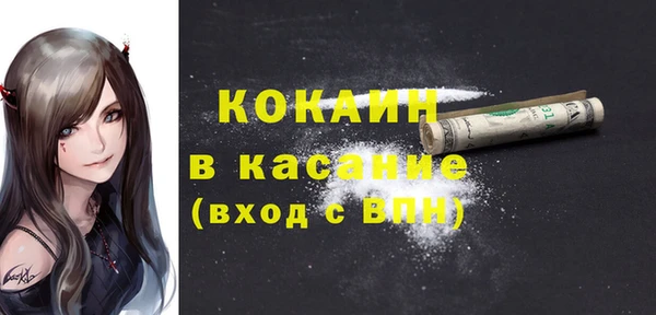 кокаин премиум Верхнеуральск