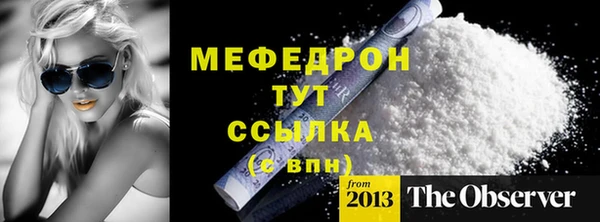 кокаин перу Верея