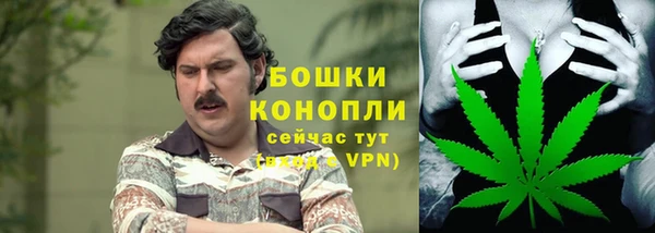 МДМА Верхний Тагил