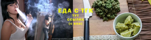 МДМА Верхний Тагил
