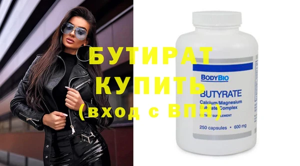 кокаин премиум Верхнеуральск