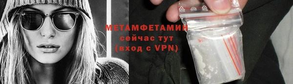 кокаин премиум Верхнеуральск