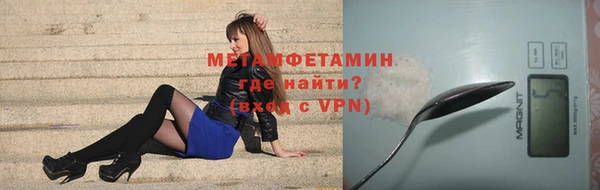 кокаин перу Верея