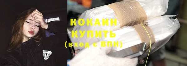 кокаин перу Верея