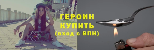 MESCALINE Бронницы