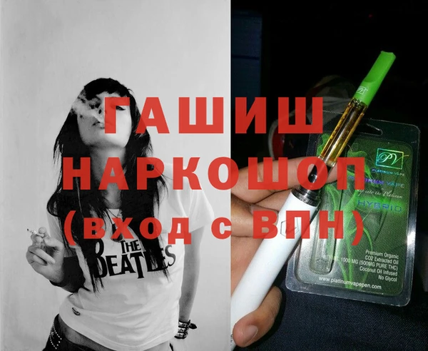 герыч Бугульма