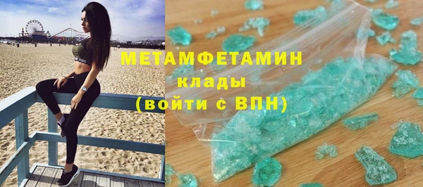 МДМА Верхний Тагил