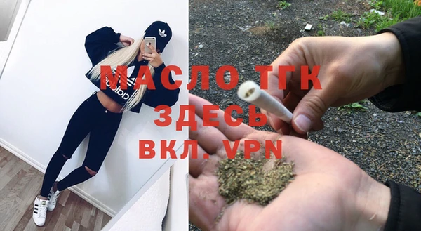 МДМА Верхний Тагил