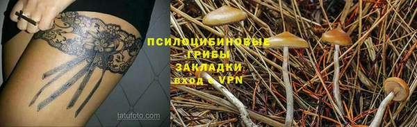 кокаин премиум Верхнеуральск