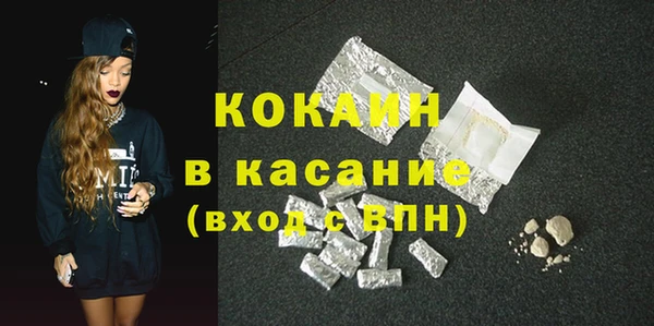 МДМА Верхний Тагил