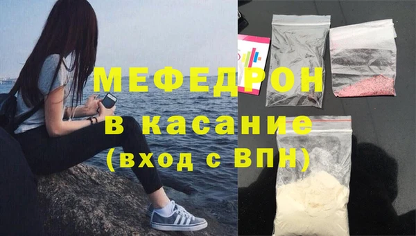 кокаин премиум Верхнеуральск