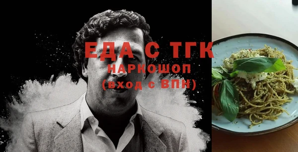 кокаин премиум Верхнеуральск