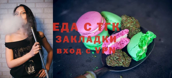 МДМА Верхний Тагил