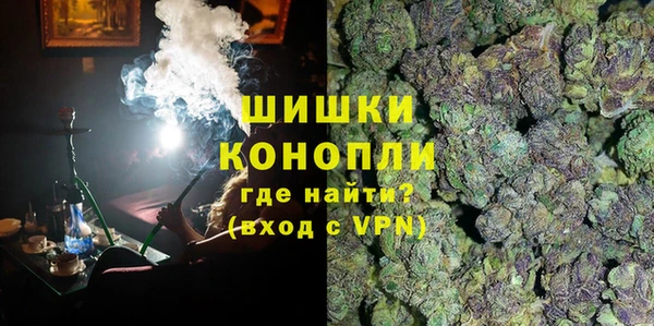 МДМА Верхний Тагил