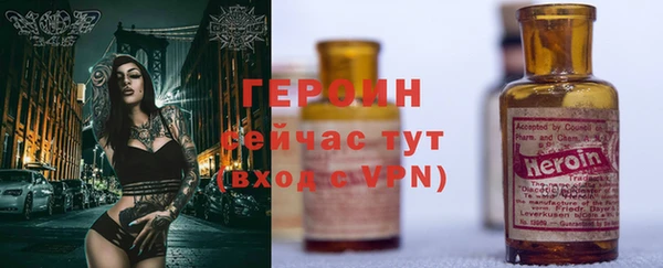 МДМА Верхний Тагил