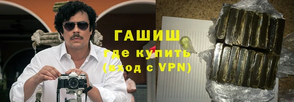 МДМА Верхний Тагил