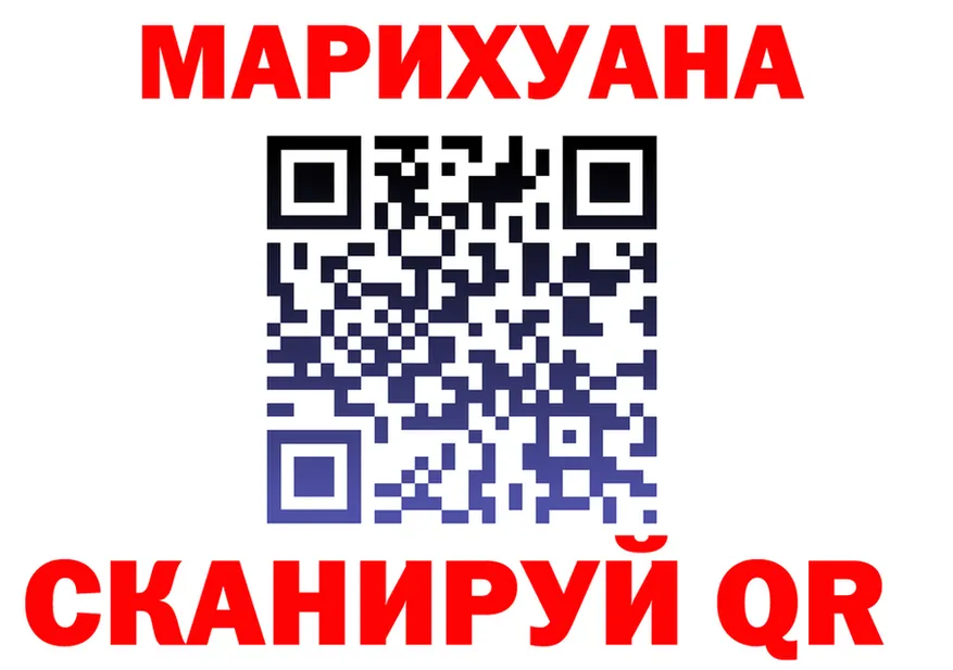 КЕТАМИН VHQ зеркало дарк нет mega Губкин