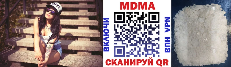 МДМА кристаллы  KRAKEN маркетплейс  Губкин 