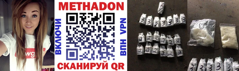 где найти   Губкин  Метадон кристалл 