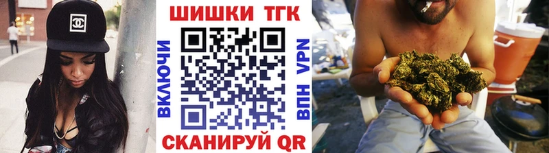 купить наркоту  Губкин  Каннабис марихуана 